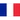 France flag