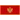 Montenegro flag