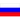 Russia flag