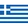 Greece flag