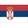 Serbia flag